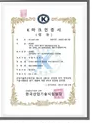 다차선 번호인식 통합형 무인교통단속시스템 K마크 인증서